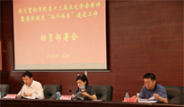 尊龙凯时人生就是搏 -官网首页