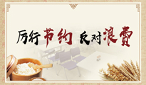 尊龙凯时人生就是搏 -官网首页