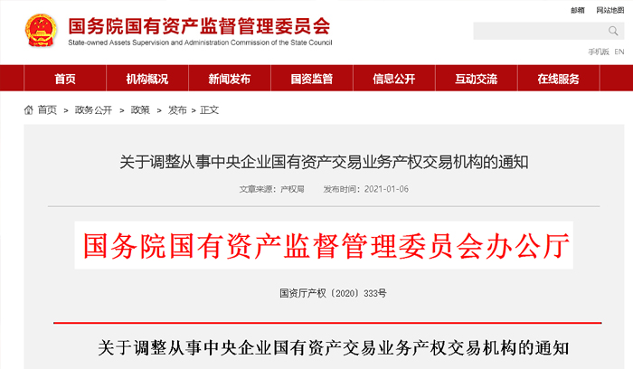 尊龙凯时人生就是搏 -官网首页
