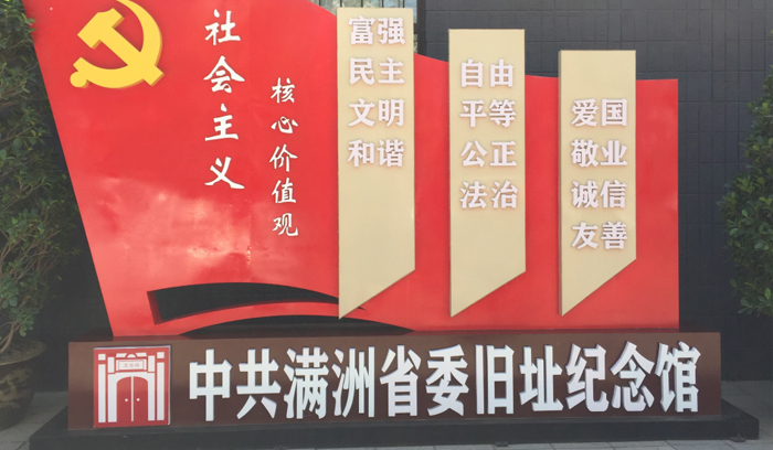 尊龙凯时人生就是搏 -官网首页