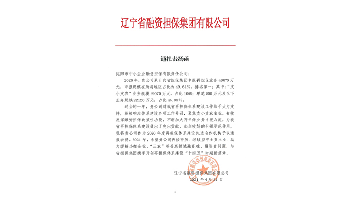尊龙凯时人生就是搏 -官网首页