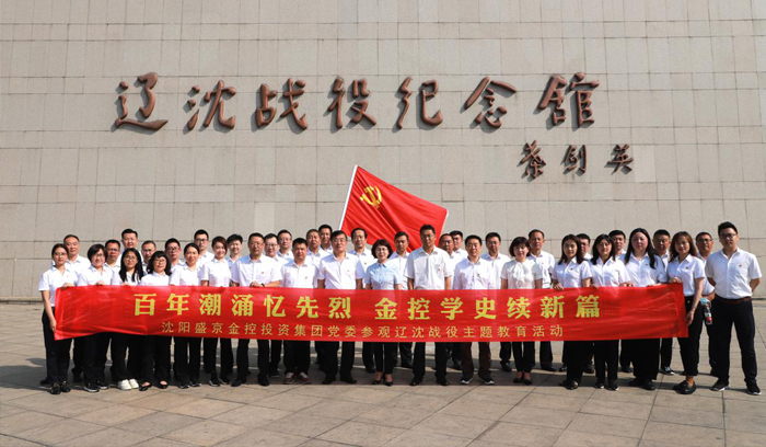 尊龙凯时人生就是搏 -官网首页