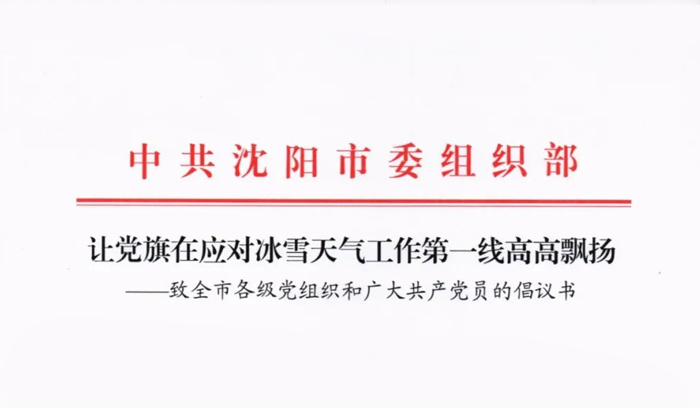 尊龙凯时人生就是搏 -官网首页