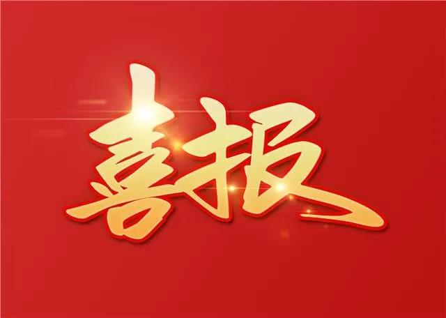 尊龙凯时人生就是搏 -官网首页