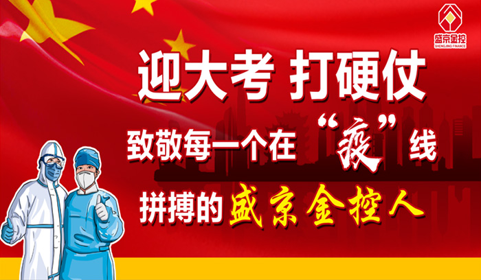 尊龙凯时人生就是搏 -官网首页
