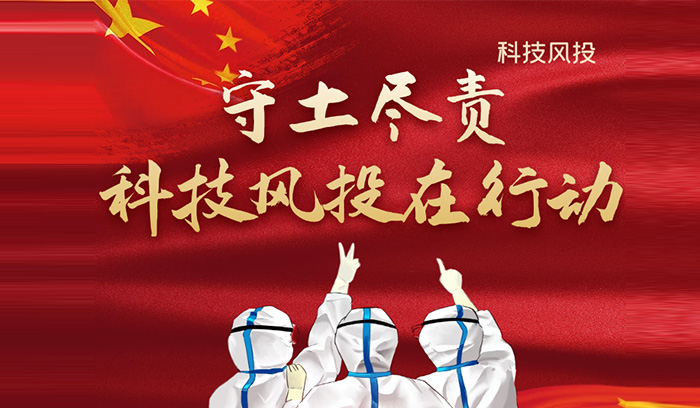 尊龙凯时人生就是搏 -官网首页