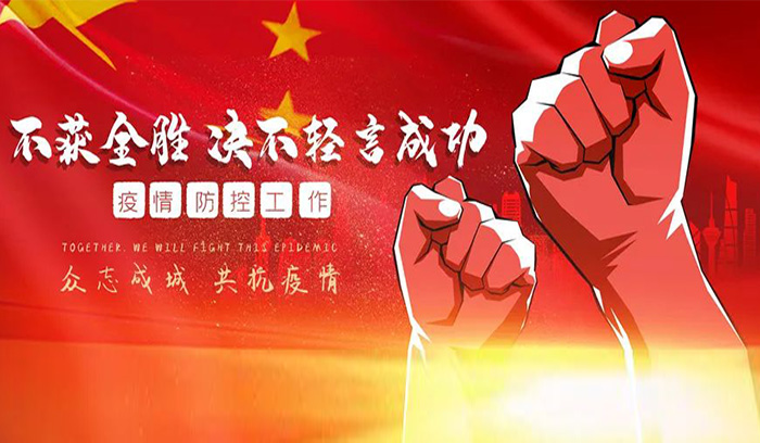 尊龙凯时人生就是搏 -官网首页