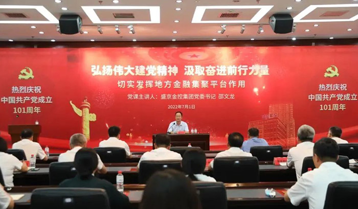 尊龙凯时人生就是搏 -官网首页