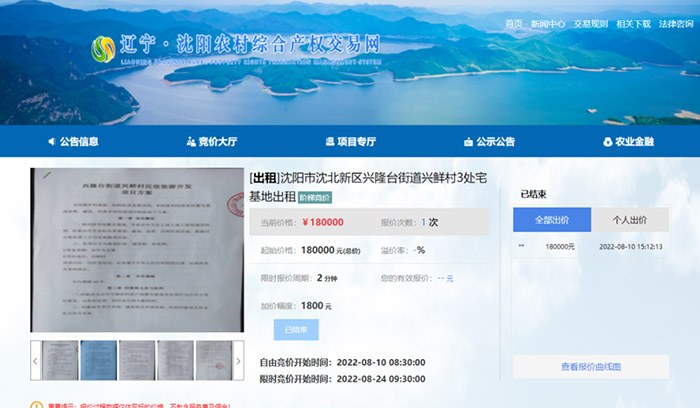尊龙凯时人生就是搏 -官网首页