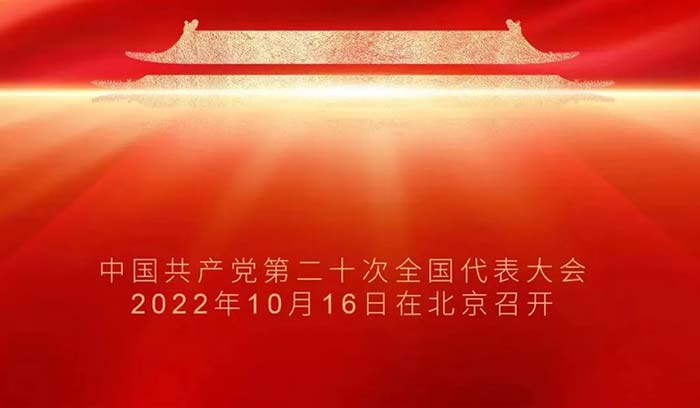 尊龙凯时人生就是搏 -官网首页