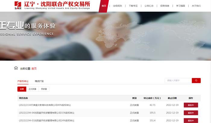 尊龙凯时人生就是搏 -官网首页