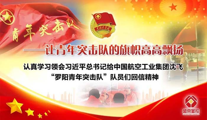 尊龙凯时人生就是搏 -官网首页