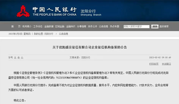 尊龙凯时人生就是搏 -官网首页