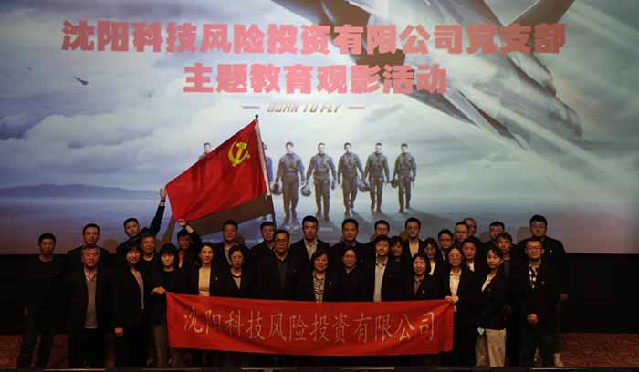 尊龙凯时人生就是搏 -官网首页