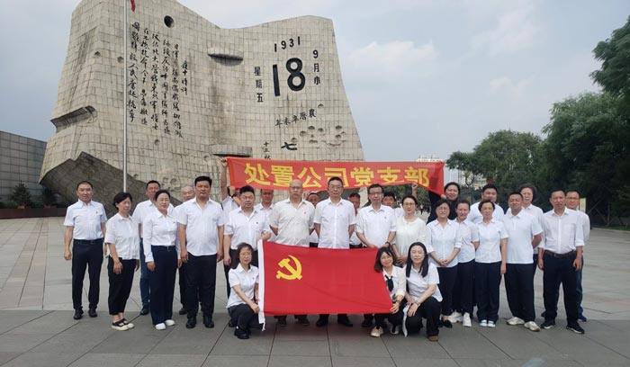 尊龙凯时人生就是搏 -官网首页