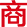 尊龙凯时人生就是搏 -官网首页