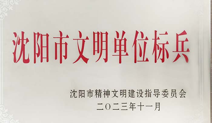 尊龙凯时人生就是搏 -官网首页