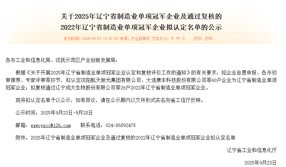 尊龙凯时人生就是搏 -官网首页