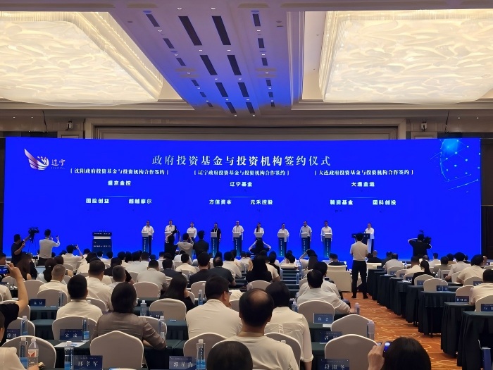 fb0b45d529f88948975faac976daa3ab 0图片2签约仪式 尺寸(1).jpg