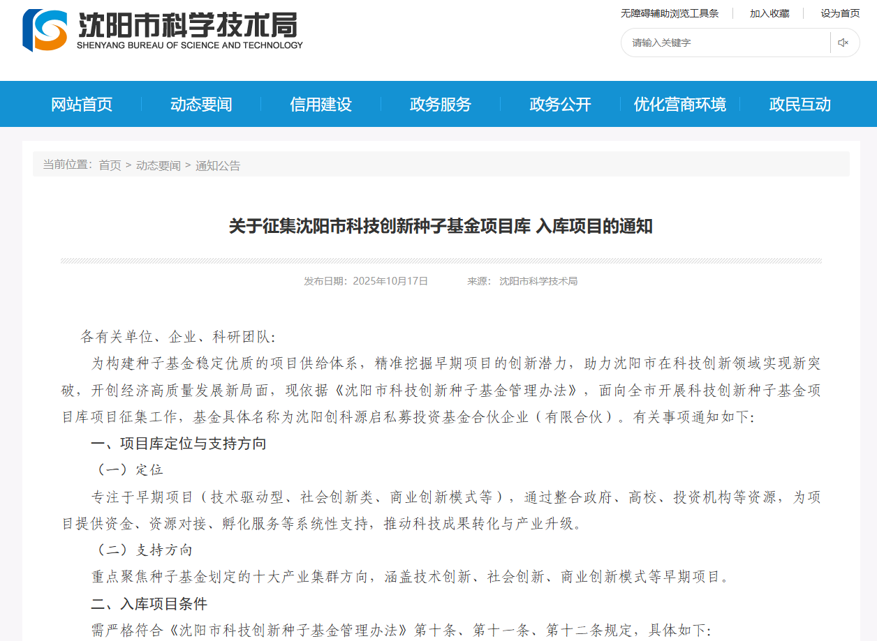 尊龙凯时人生就是搏 -官网首页